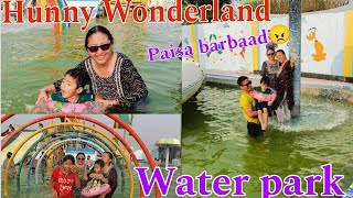 Hunny Wonderland Waterpark😠Paisa Barbaad //Gorapadao Haldwani// Uttarakhand//#viral #vlog