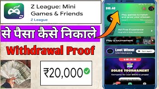 Z League App Se Paisa Kaise Kamaye ll Z League App Se Paisa Withdraw Kaise Kare