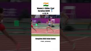 Women's 1500m 🇮🇳🔥 | Asian games 2022 #athletics #trackandfield #indianathletics