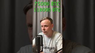 БИТКОИН ОСТАЛОСЬ 3 МЕСЯЦА #биткоин #bitcoin #новостибиткоина