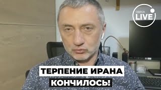 ❗️АУСЛЕНДЕР: Иран В ШОКЕ от удара Израиля! "Хезболла" нашла ЛИДЕРА. Будет РВАТЬ и МЕТАТЬ? Odesa.LIVE