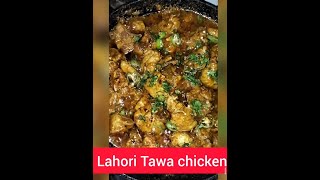 Lahori Tawa Chicken Recipe by haniya noor/How to Make Homemade Lahori Tawa Chicken at Home