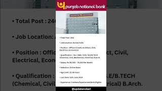 PNB Recruitment 2023 | Apply Link Given Description Box | #viral #viralshorts #shorts #short