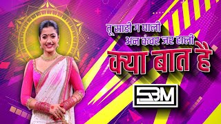 Tu Sadi G Ghali DJ Song - DJ SBM