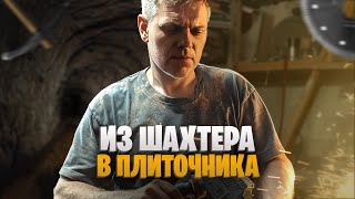 Закулисье уютного дома, в гостях у лучших