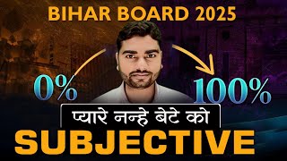 11. Pyare Nanhe Bete ko Subjective  #studyway  12th Class Hindi 100 Marks 12th 2024 by Anurag Sir