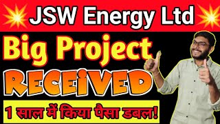 JSW ENERGY share latest news,jsw energy share target,jsw energy share news,jsw energy share analysis