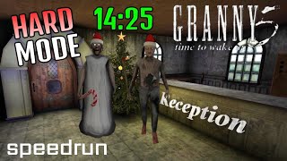 Granny 5 Christmas update Hard Mode speedrun | 14:25 WR