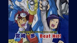 【歌詞付】Beat Hit！/ 宮崎歩【デジモンアドベンチャー02挿入歌】