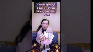 ♉️♍️♑️ТЕЛЕЦ ДЕВА КОЗЕРОГ- ГЛАВНОЕ СОБЫТИЕ БЛИЖАЙШЕЙ НЕДЕЛИ#телец#дева#козерог #гадания#ленорман