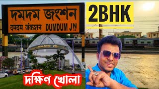 Dumdum Metro সামনে | 2 BHK Home Tour | kolkata flats low price || 2 BHK Flat || New Flat Video @2bhk