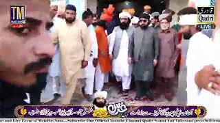 14th Urss Mubarak - Huzoor Naseer E Millat R.A - 2022 - Golra Sharif Broadcast - Part 5 of 6