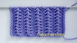 Узоры спицами. Ажурные, рельефные дорожки. Knitting patterns. Openwork, embossed paths.