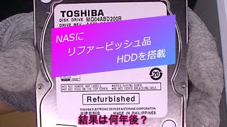 【自作PC】DS220jセットアップ 後編