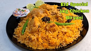 Best Muslim Style Chicken Biryani Recipe |1Kg பாய் வீட்டு சிக்கன் பிரியாணி | Eid Chicken Dum Biryani