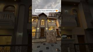 250 Gaz House For Sale Near Chandigarh | Luxury Duplex House Design #short #shorts #luxuryhomes