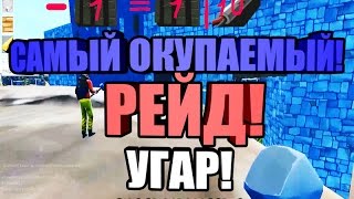 HURTWORLD-ЛЮТЫЙ РЕЙД! ВЫНЕСЛИ 10 ДЕТОНОВ! УГАР!(OLYMPHURT) №6