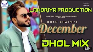 DECEMBER KHAAN BHAINI DJ KEETU BY LAHORIA PRODUCTION 🎧 DHOL MIX