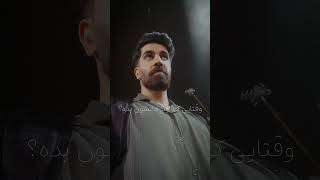 چندتا دوست صمیمی داری؟ #shortvideo #shorts