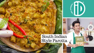 घर पे बनाओ नए तरीके का परोटा | South Indian Laccha Parotta | Banana Leaf Kizhi Parota | Chef Kunal