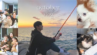 Flower Market, Making Dog Food🐶Halloween🎃 Fishing in Korea🎣 | October vlog