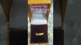 Beautiful lightweight 3 grams gold ring kdm simple design #Laavanya vlogs🎁