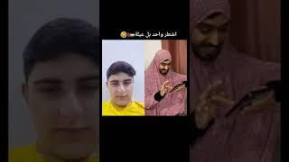 اشطر واحد بل عيلة🇯🇴🤣🤣