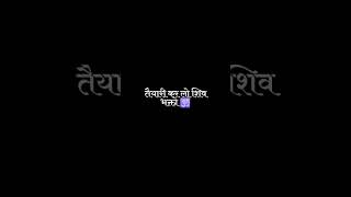 Mahakal video status 2023 mahadev video status 2023 #mahakal #mahadev #short #shorts #mahadavstatus