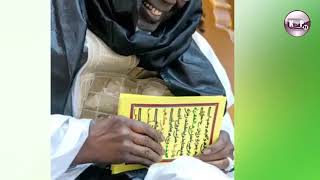 Ndigeul wu Khalife Général des Murides diokhé Serigne Cheikh Mountakha Mbacké.