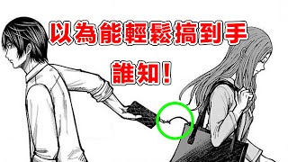 男孩被黑老大看中，為了生活他只能被迫去做...【他她】