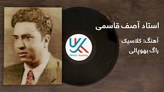 Ustad Asef Qasimi - Indian Classic | استاد آصف قاسمی - کلاسیک