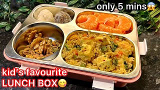 Lunch Box Recipe - Kid’s all time Favourite 😍 | Veg Fried Rice Recipe | Quick Lunch Box idea’s !!