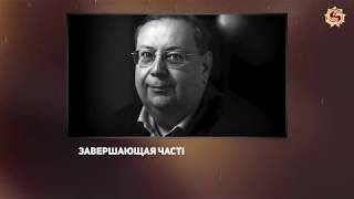 Как не стать заложенным покойником и обрести родительский статус Триединство дух