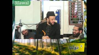 Part 3 Prof Sahibzada Sajid ur Rehman at Katheel Hoon پروفیسر صاحبزادہ ساجد الرحمن کا کتھیل میں خطاب