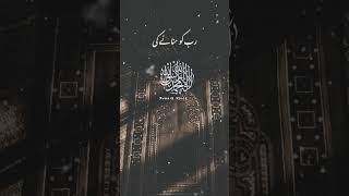 Peer Ajmal Raza Qadri Emotional Bayan Status🥺Islamic WhatsApp Status😭#latestbayan#namaz #2023#viral