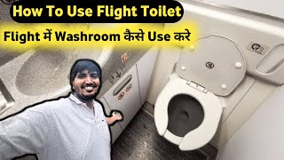 How To Use Toilet In Flight | Flight Mein Washroom Kaise Use Kare | Flight Toilet | Airplane Toilet