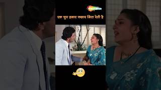 #Bollywood#movie#Rishi Kapoor jayaprada ke Ghar mein Hui ladai#short#video#cut from#reaction