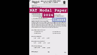 NAT Modal Paper Class4,Nipun Assessment Test#2024 #nipunbharatmisson #natexam#education #shortsfeed