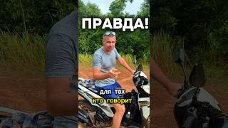 КТО ПОБЕДИТ? А ты как думаешь? #taiestate #bike #biker #reels