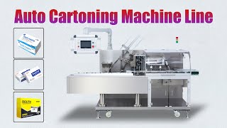 Automatic Food/Face Mask Cartoning Machine Packing Line For all kinds Product Into Carton Box自动理料装盒线