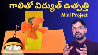 How To Make Wind Turbine | Wind Turbine Mini Project In Telugu@Maheshelectricks