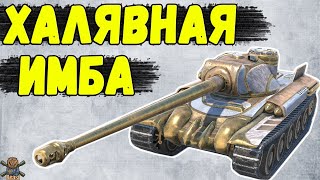 ОБКАТЫВАЮ новий ТАНК Magnate! "СТРИМ WOT BLITZ"