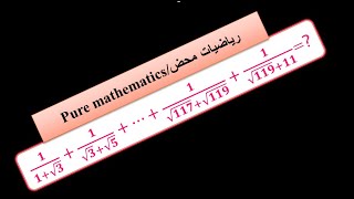 Solution of Challenging Math Questions - Q41