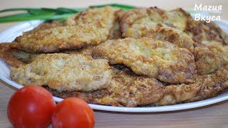 ВКУСНЕЙШИЕ ОТБИВНЫЕ ИЗ СВИНИНЫ с секретом!