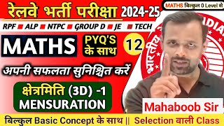 Railway EXAM 2024 || Mensuration 3D Part 01 || Mahaboob Sir || Concept Class