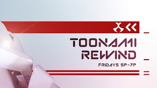 Cartoon Network USA off Adult Swim USA on with Toonami Rewind block (31 May 2024) [1080p]