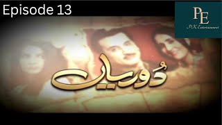 Dooriyan Episode 13 | Old Pakistani Drama | 26 September 2024 | Today New Episode