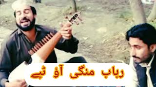 New Tappy rabab Manggy program