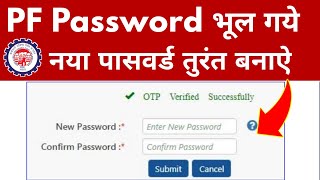 PF Uan Password Forget | EPF Password kaise Forget Kare | PF Password Change Full Process 2024