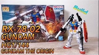 GUNDAM THE ORIGIN RX 78-02 GUNDAM HG 1/144 build #gundam #กันดั้ม #gunpla